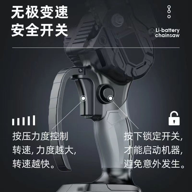 德国锂电锯充电手提式电链锯家用户外无线小型单手伐木砍树修