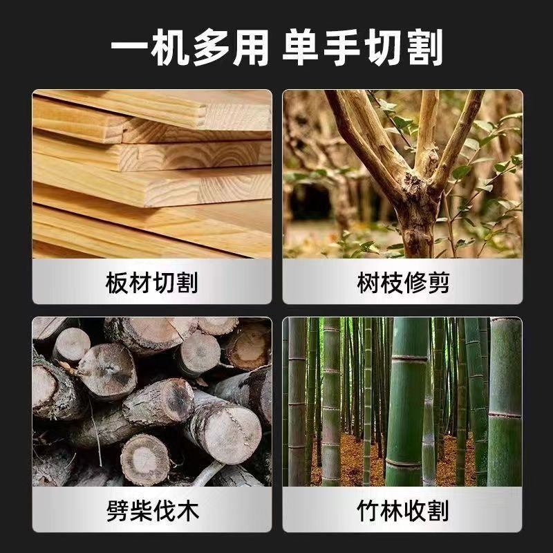 德国锂电锯充电手提式电链锯家用户外无线小型单手伐木砍树修