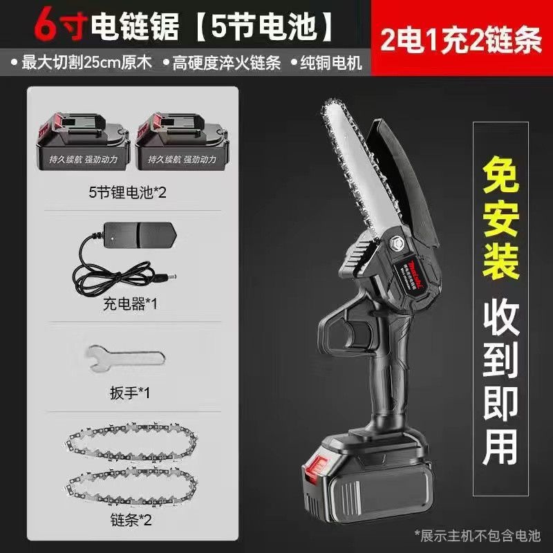 德国锂电锯充电手提式电链锯家用户外无线小型单手伐木砍树修