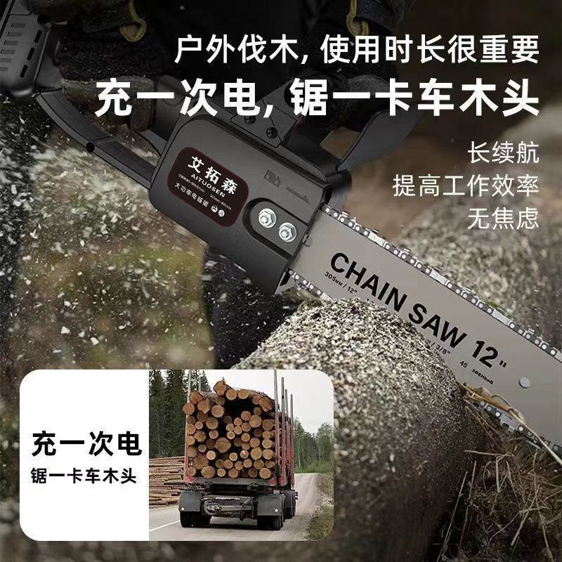 德国充电式电锯手提式家用砍树伐木锯户外锯树电动小型修枝锯