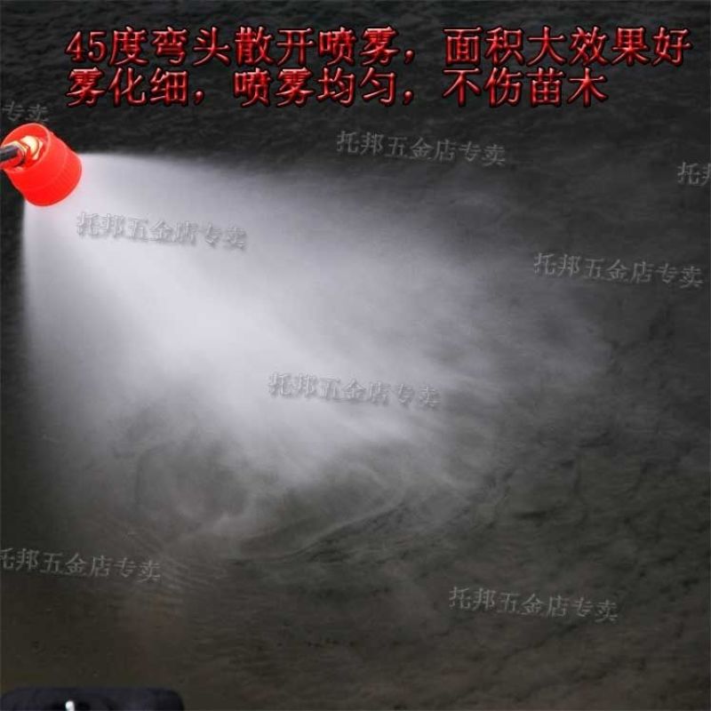 农用高压喷雾器喷杆喷枪打药机活动防风雾化喷头可调喷杆果树