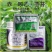 拜耳碧护赤吲乙芸苔增产保花保果缓解药害进口植物生长调节剂
