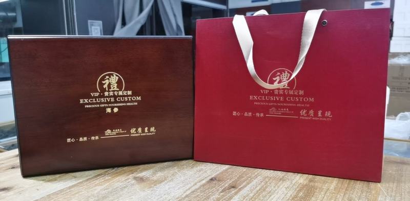 海参礼盒