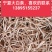 正宗的宁夏富硒大白条黄花菜，不添加任何添加剂的无公害农产品。