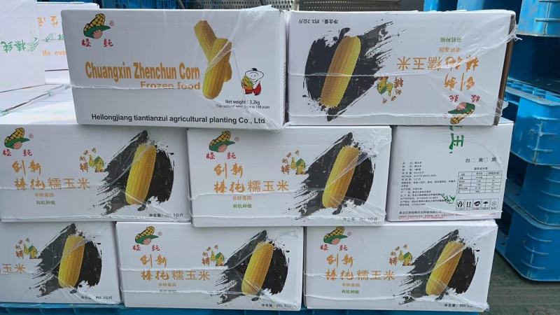 我想卖东北黑土地特产，香甜糯粘玉米