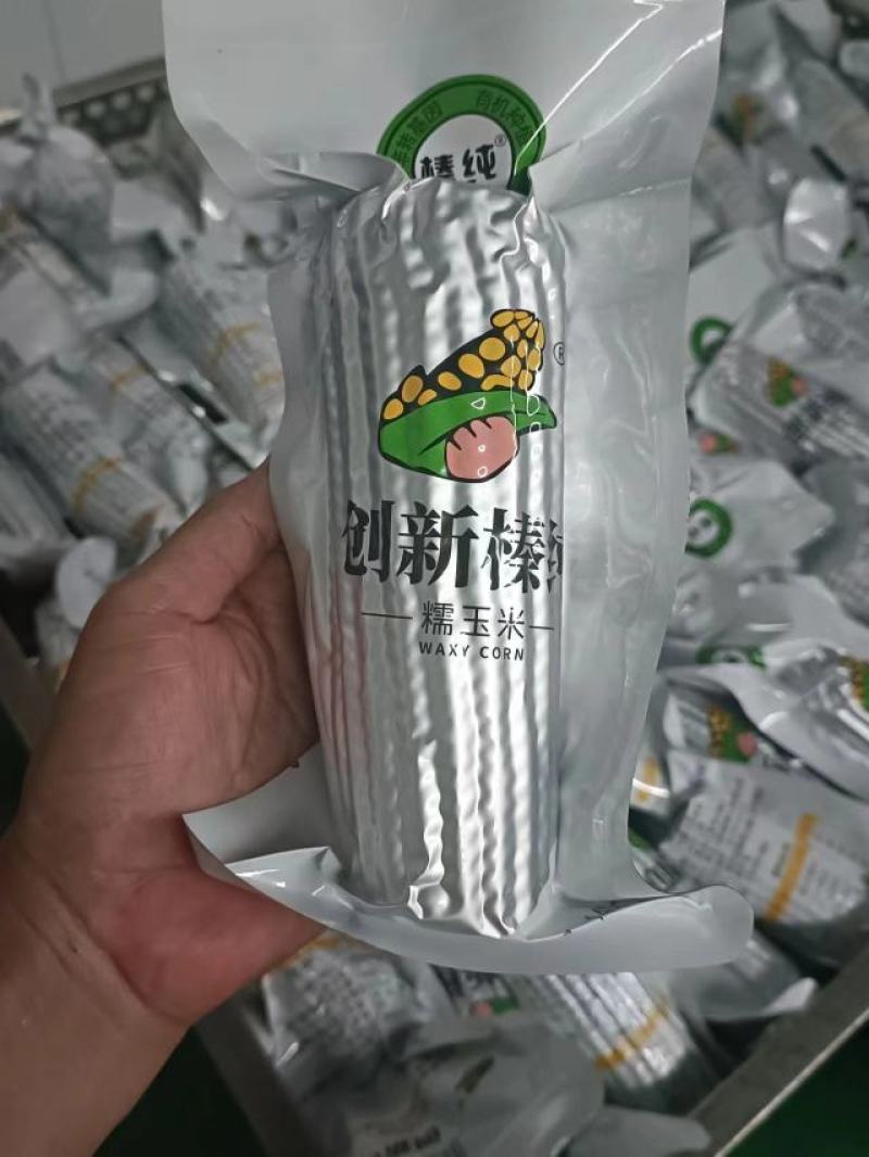 我想卖东北黑土地特产，香甜糯粘玉米