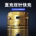 超亮应急太阳能马灯可充电家用摆摊野营地摊户外照明帐篷夜市