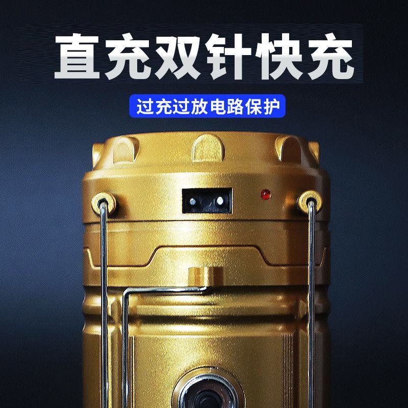 超亮应急太阳能马灯可充电家用摆摊野营地摊户外照明帐篷夜市