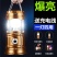 超亮应急太阳能马灯可充电家用摆摊野营地摊户外照明帐篷夜市