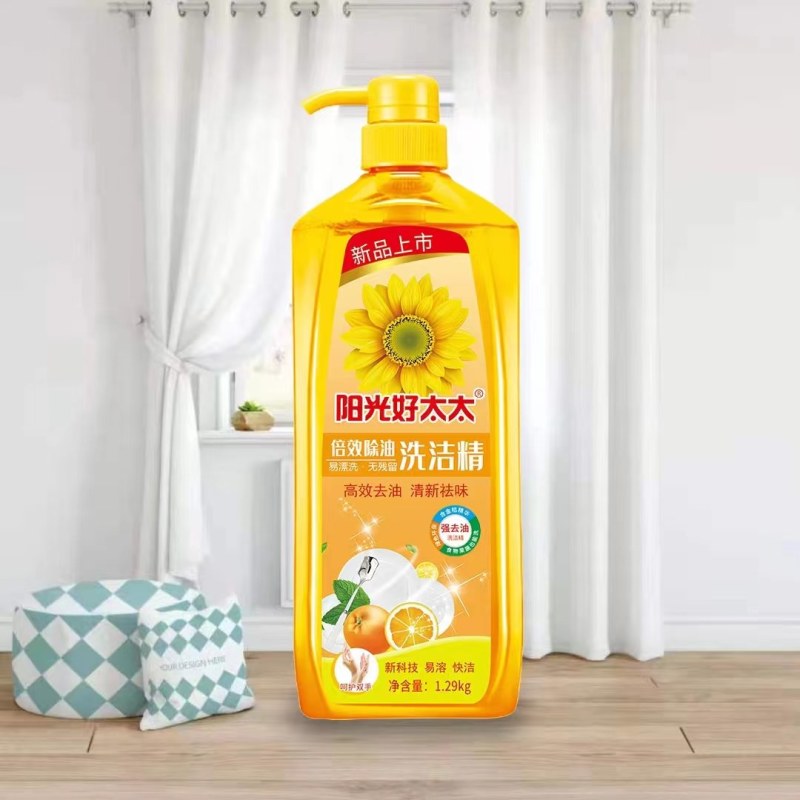 阳光好太太洗衣液赶大集早市专用，39，49模式批发