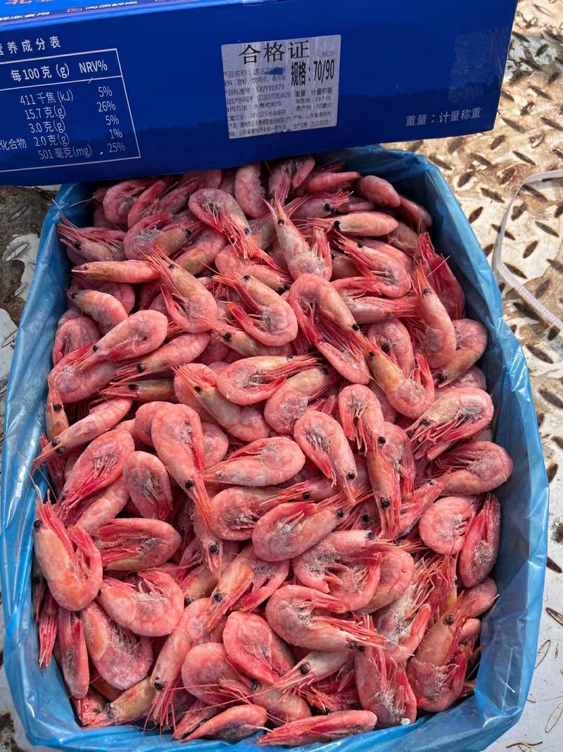 北极甜虾深海红虾来自大洋彼岸无污染腹籽品质好1箱十斤