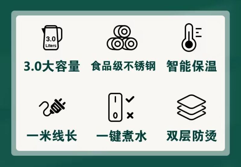 万利达电热水壶学生宿舍热水壶不锈钢防烫烧水壶保温壶家用大