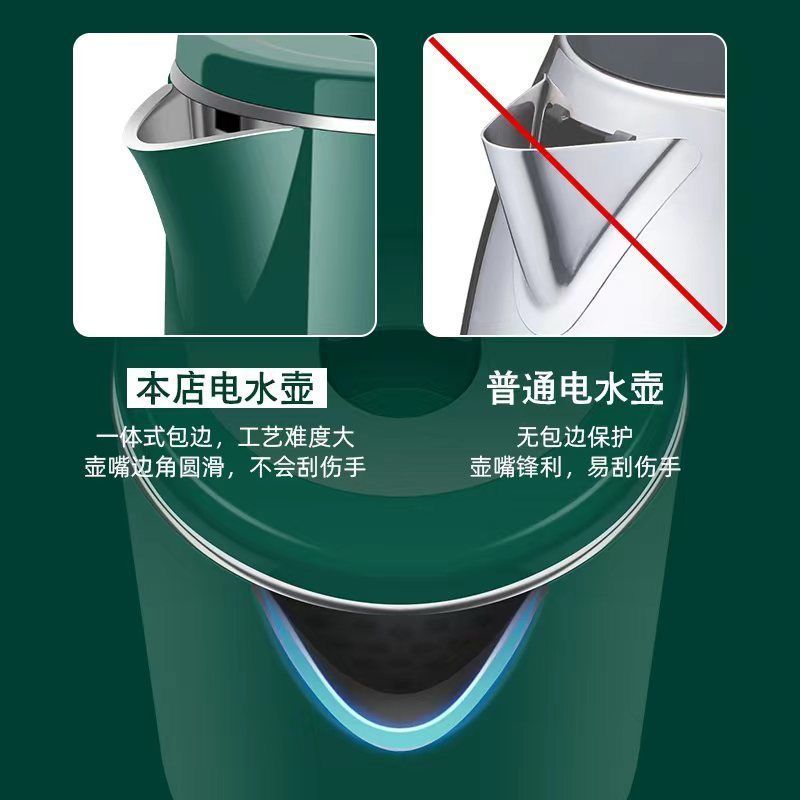 万利达电热水壶学生宿舍热水壶不锈钢防烫烧水壶保温壶家用大