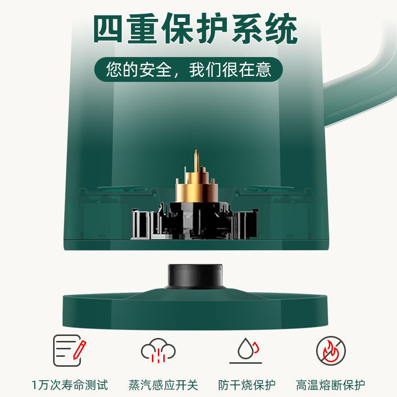 万利达电热水壶学生宿舍热水壶不锈钢防烫烧水壶保温壶家用大