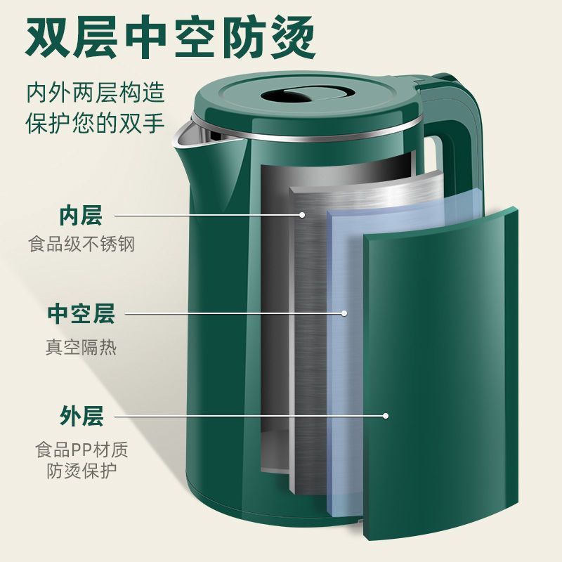 万利达电热水壶学生宿舍热水壶不锈钢防烫烧水壶保温壶家用大