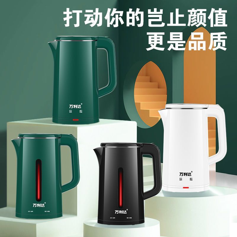 万利达电热水壶学生宿舍热水壶不锈钢防烫烧水壶保温壶家用大