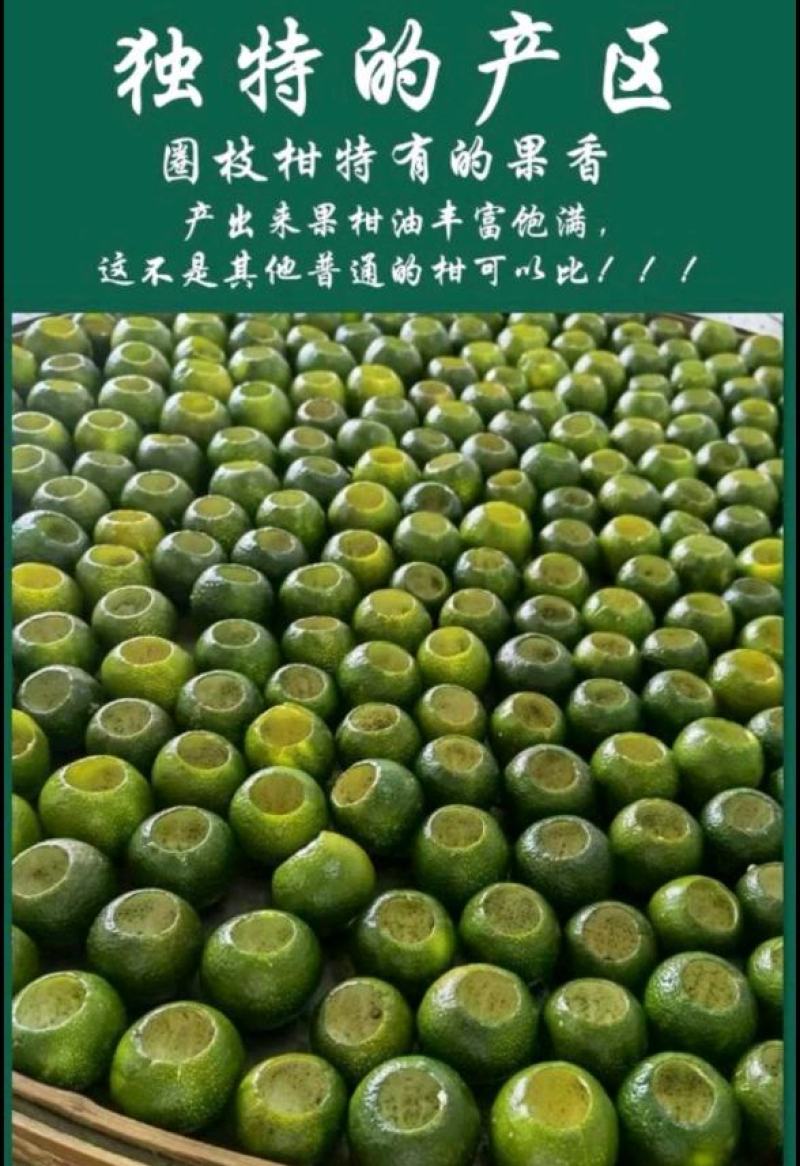 厂家天马，茶坑核心产区小青柑上市传统工艺配上云南宫廷普洱
