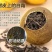 厂家天马，茶坑核心产区小青柑上市传统工艺配上云南宫廷普洱