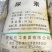 农用尿素