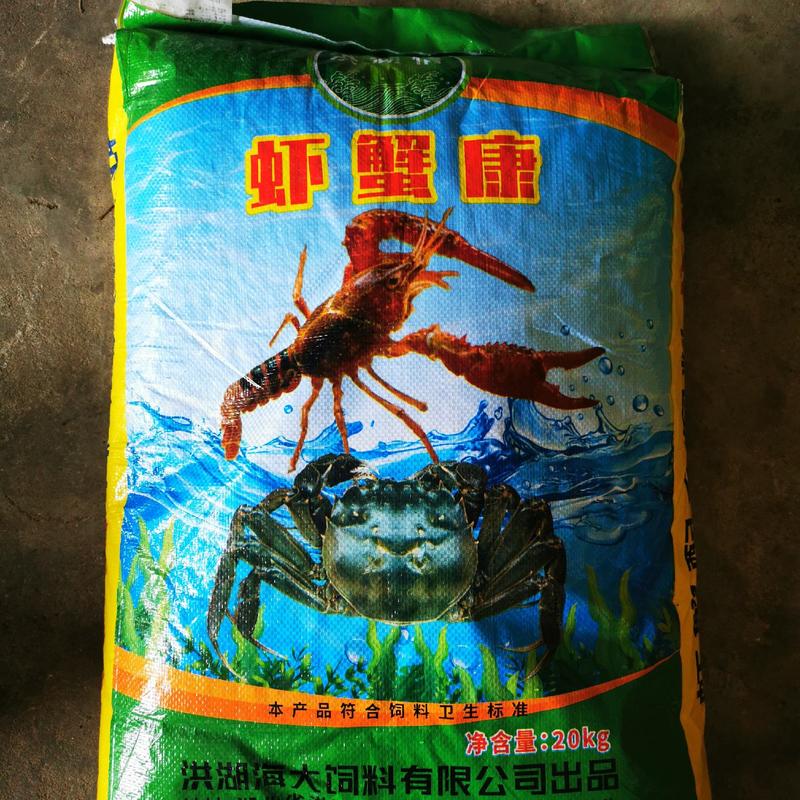 海大虾丰收小龙虾膨化饲料30蛋白虾料虾苗混养螃蟹养殖