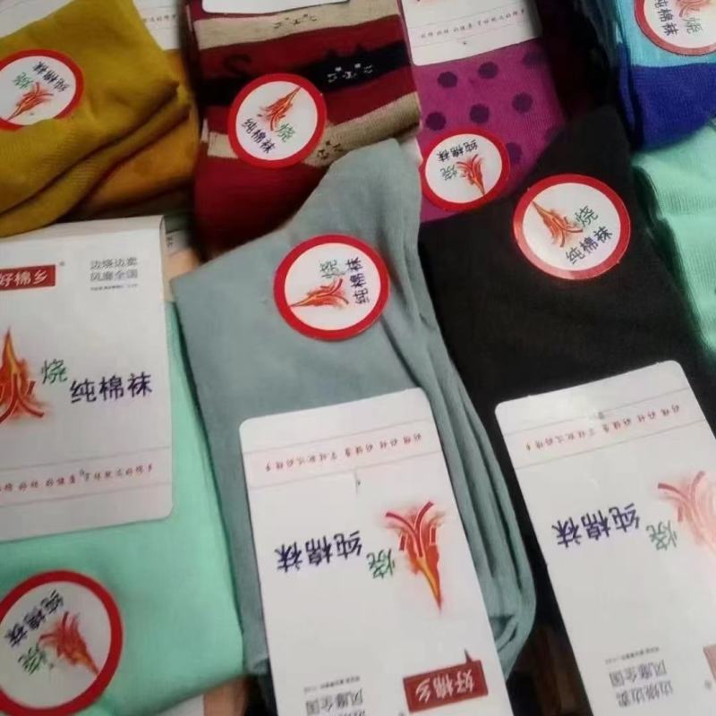好棉乡袜子男袜女袜童袜批发成都现货供应江湖地摊展会夜市