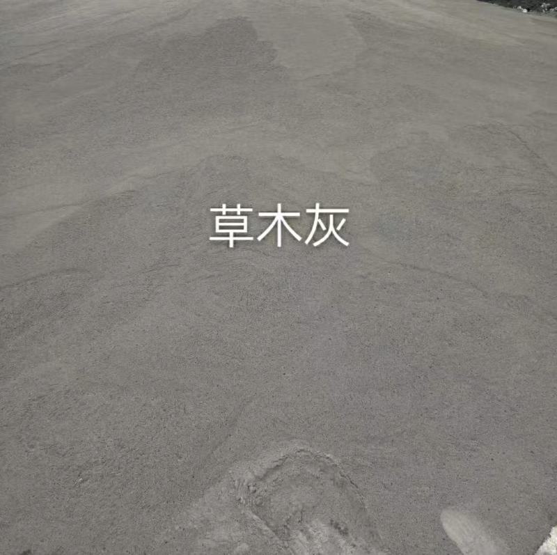 草木灰原料单质肥有机肥秸秆肥工厂直发农家肥批发