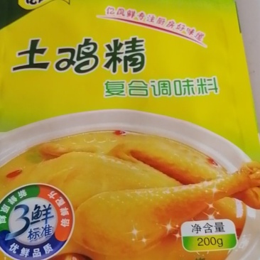 200克
