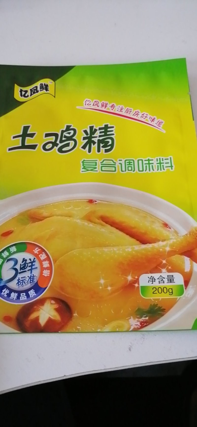 200克