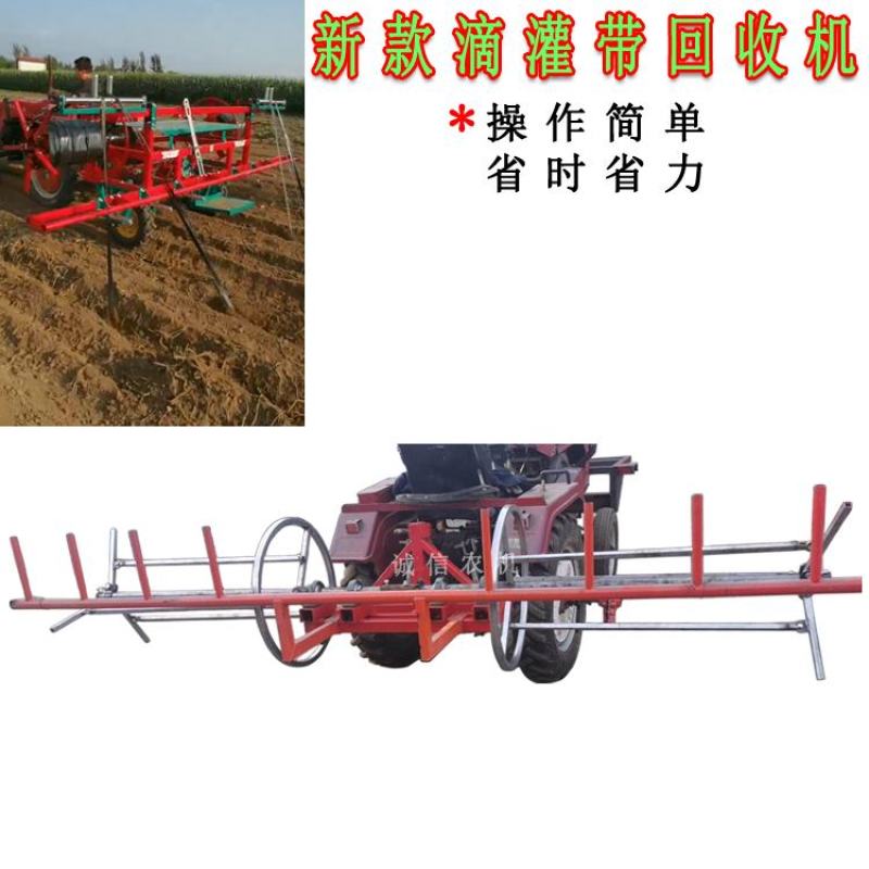 喷管回收机滴管带回收机微喷管毛管回收机缠水带机器子管带回