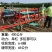 喷管回收机滴管带回收机微喷管毛管回收机缠水带机器子管带回