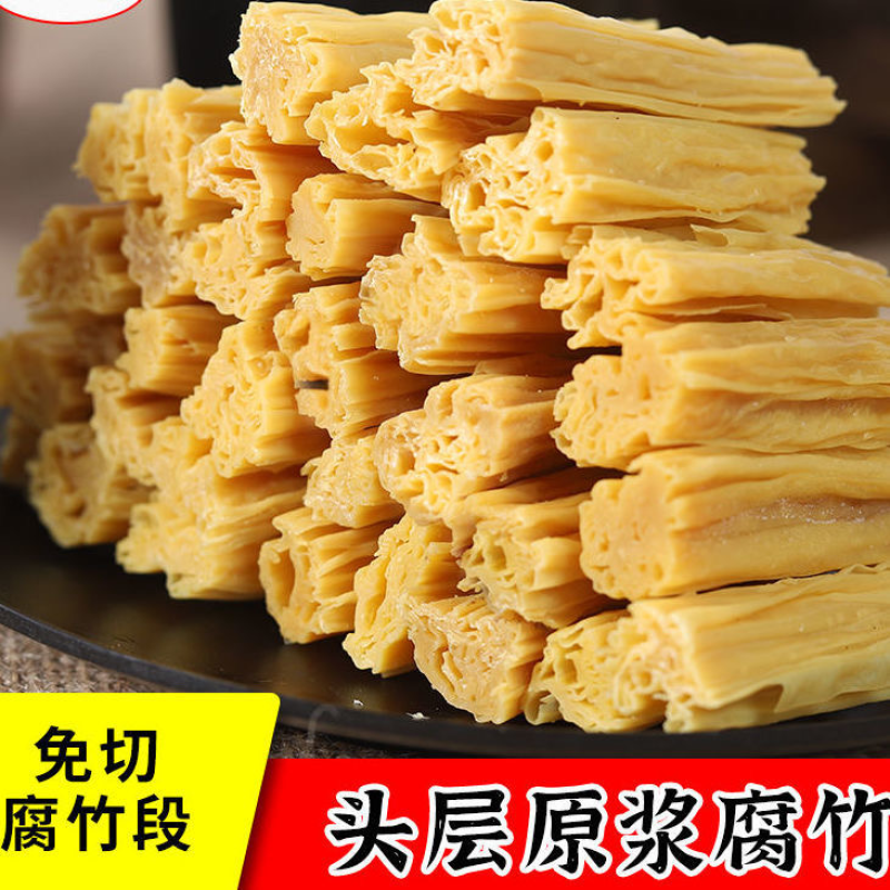 黄豆腐竹段手工制作免切腐竹段社团购电商社群厂家直供可代发