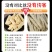 黄豆腐竹段手工制作免切腐竹段社团购电商社群厂家直供可代发