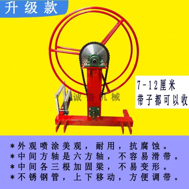 主管带回收机滴灌带回收机子管毛管滴灌管卷管器收卷机滴灌带