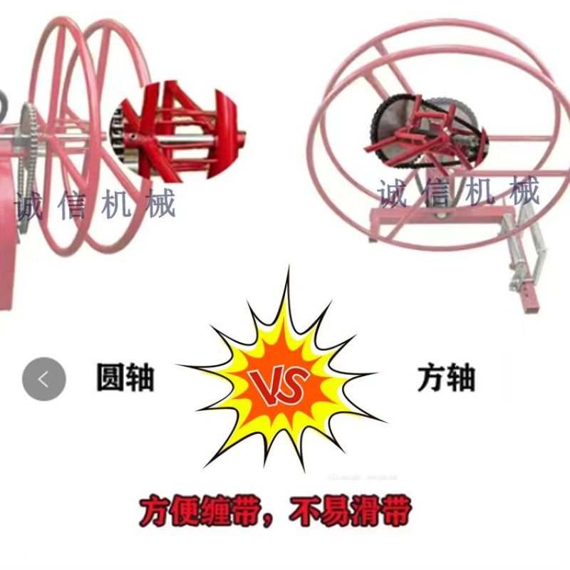 主管带回收机滴灌带回收机子管毛管滴灌管卷管器收卷机滴灌带