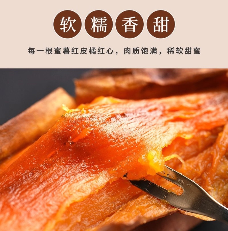 正宗烟薯25产地直发，软糯香甜，大量接一件代发，电联下单