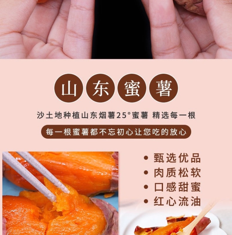 正宗烟薯25产地直发，软糯香甜，大量接一件代发，电联下单