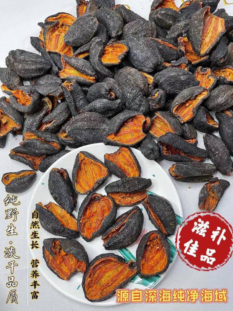 【海参】北极红海参深海参皮淡干海参干货漂亮足干一件代发