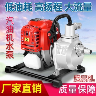安捷顺汽油抽水泵汽油机抽水机家用农用2冲程四冲程水泵农业