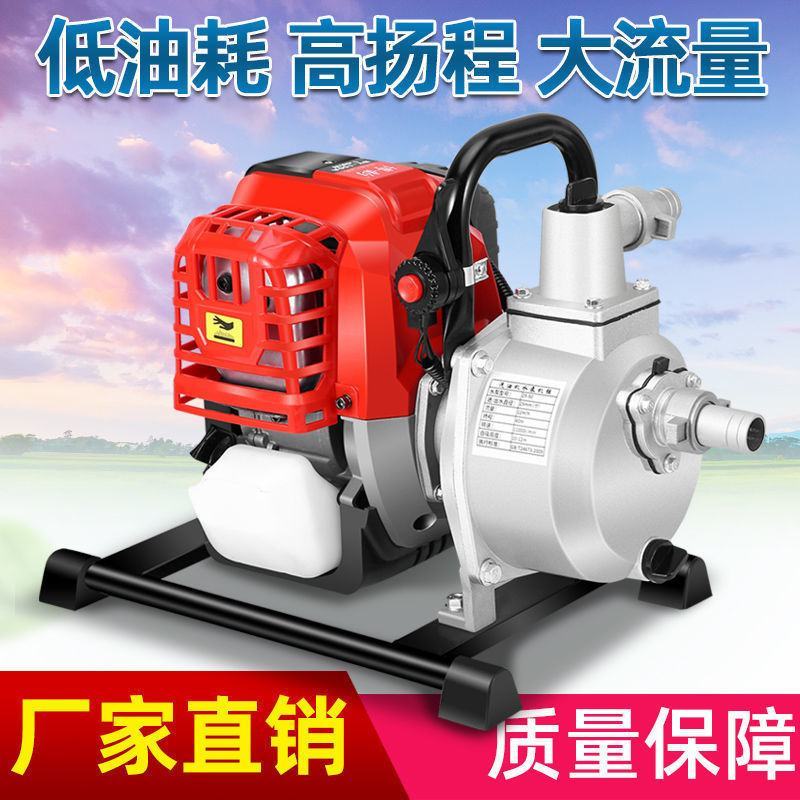 安捷顺汽油抽水泵汽油机抽水机家用农用2冲程四冲程水泵农业