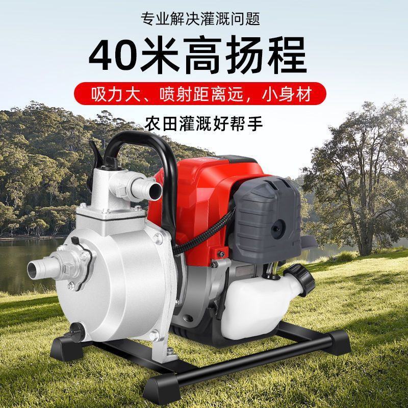 安捷顺汽油抽水泵汽油机抽水机家用农用2冲程四冲程水泵农业