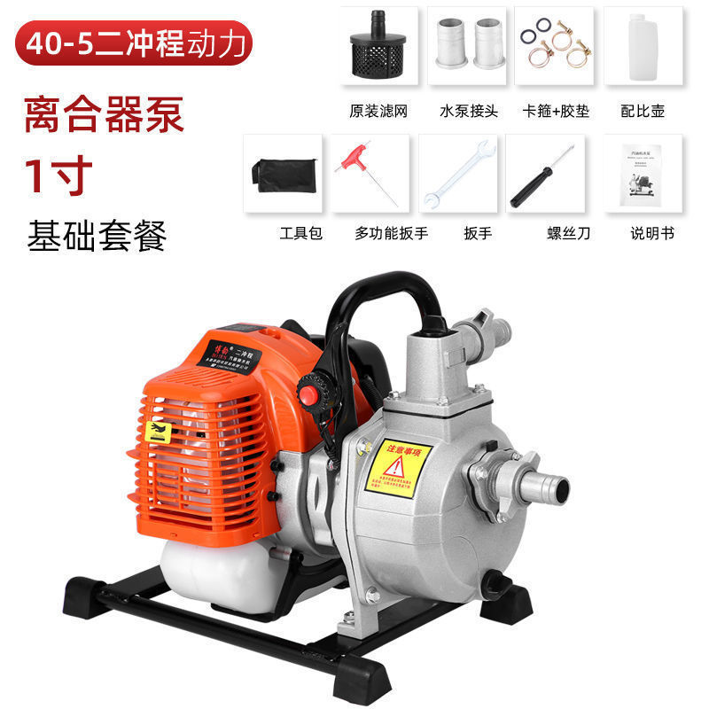 安捷顺汽油抽水泵汽油机抽水机家用农用2冲程四冲程水泵农业