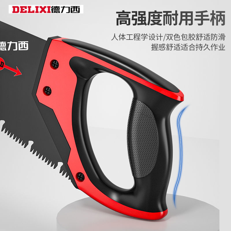德力西手板锯锯树砍树锋利万能锯修剪树枝神器伐木锯树木工专