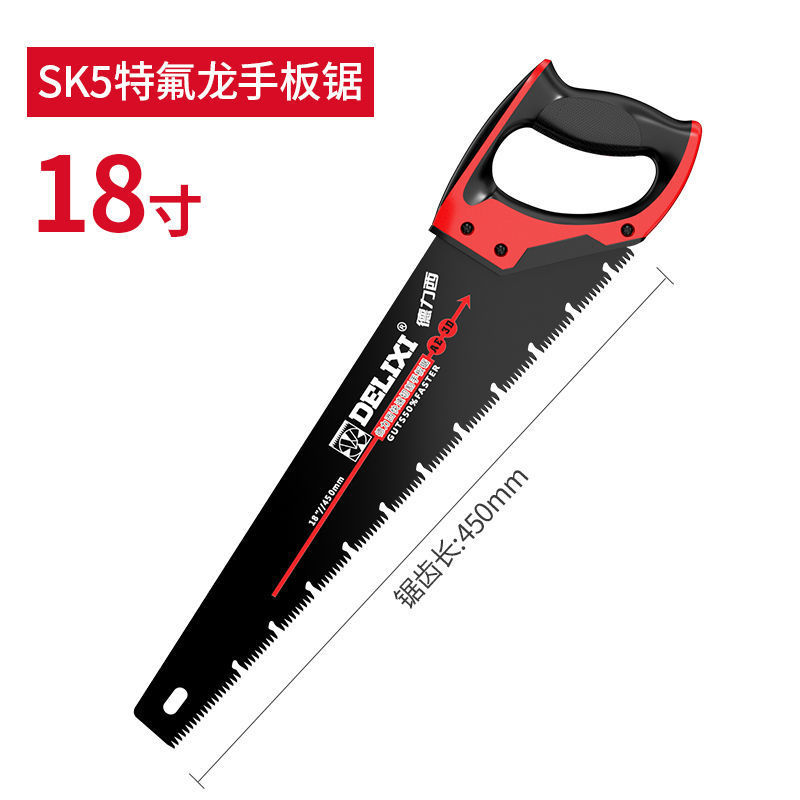 德力西手板锯锯树砍树锋利万能锯修剪树枝神器伐木锯树木工专