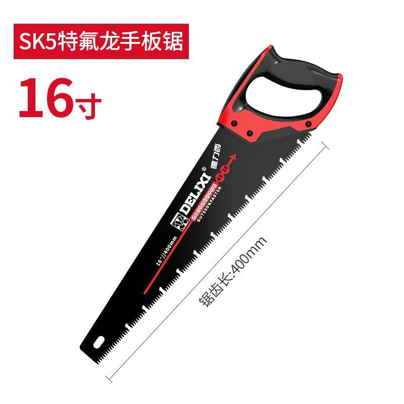 德力西手板锯锯树砍树锋利万能锯修剪树枝神器伐木锯树木工专