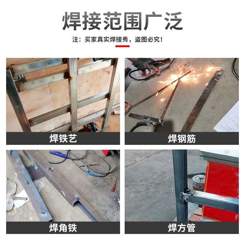 德力西电焊机220v家用小250315两用380v便携