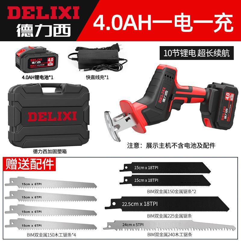 德力西电焊机220v家用小250315两用380v便携