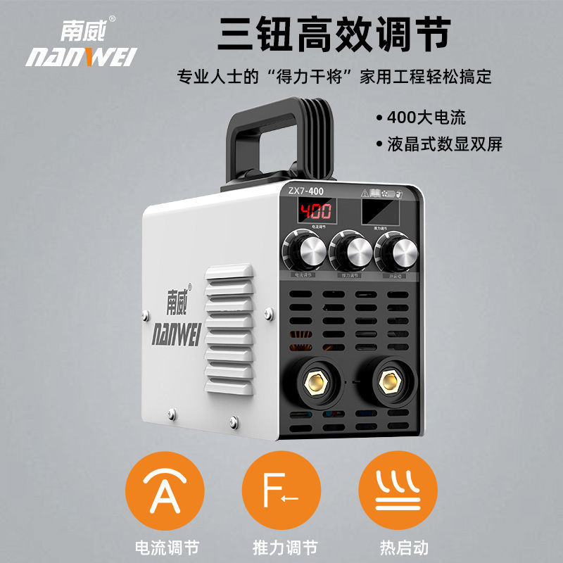 南威315电焊机220v家用小型直流全自动全铜400工程