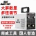 南威315电焊机220v家用小型直流全自动全铜400工程