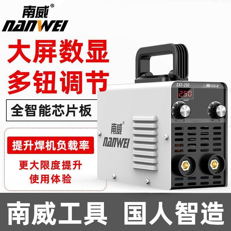 南威315电焊机220v家用小型直流全自动全铜400工程