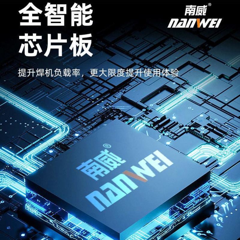 南威315电焊机220v家用小型直流全自动全铜400工程